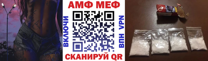 Купить где  Надым  АМФЕТАМИН Premium 