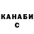 ГАШ хэш CordialDevil