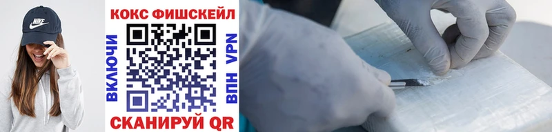 Купить где  Надым  КОКАИН Перу 