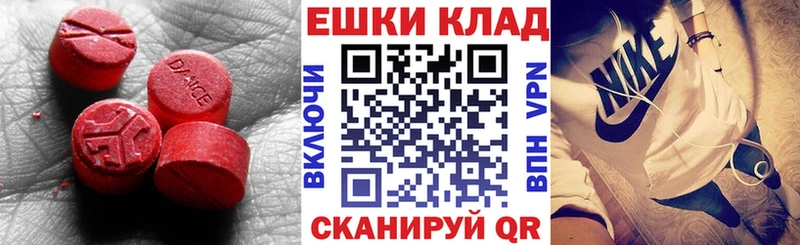 Ecstasy диски  Купить  Надым 
