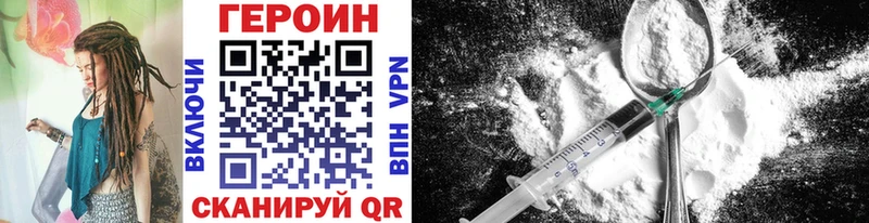 Купить где  Надым  ГЕРОИН герыч 