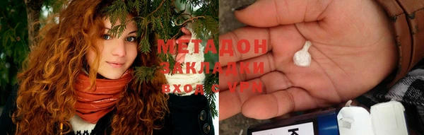 спиды Верея