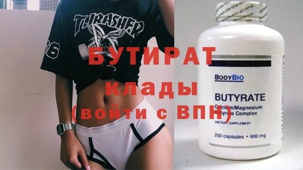 марки nbome Верхний Тагил
