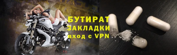 марки nbome Верхний Тагил