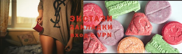 спиды Верея