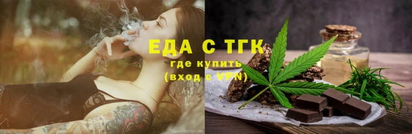спиды Верея