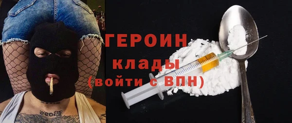 марки nbome Верхний Тагил