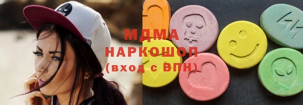 спиды Верея