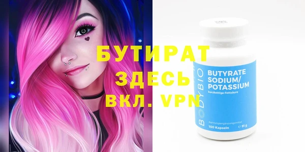 марки nbome Верхний Тагил