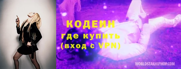 спиды Верея