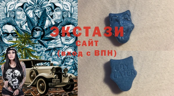 спиды Верея