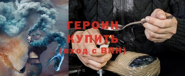 марки nbome Верхний Тагил