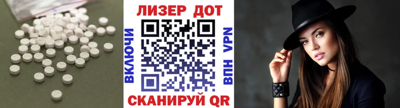 Лсд 25 экстази кислота  Купить закладки  Надым 