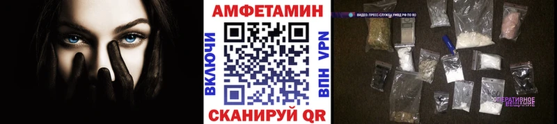 Метамфетамин винт  Купить где  Надым 