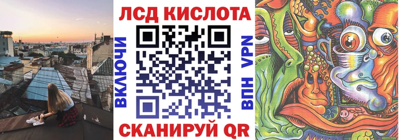 Купить закладки  Надым  Марки 25I-NBOMe 1,5мг 